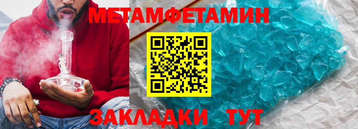 АМФ  АМФ  Краснодар  Вход с VPN  АМФЕТАМИН Розовый 