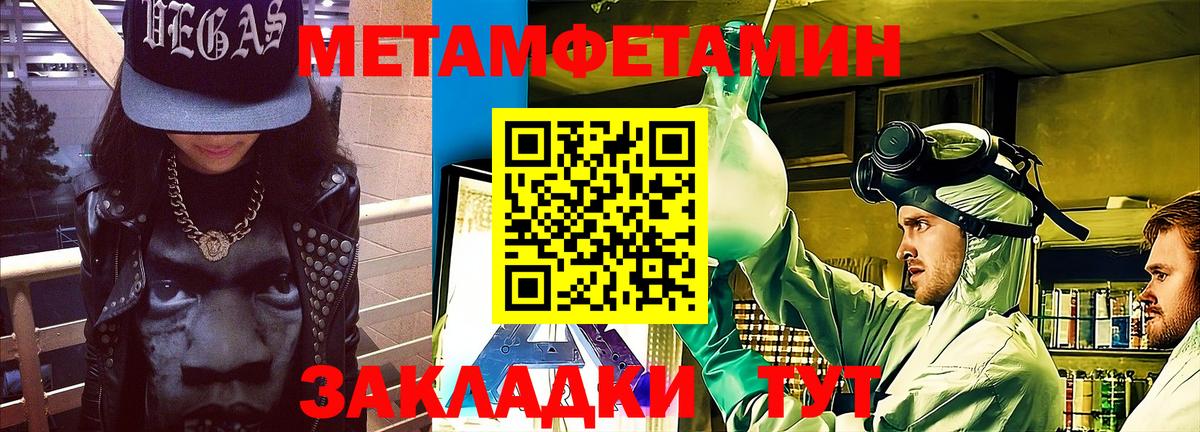 Амфетамин Premium Краснодар