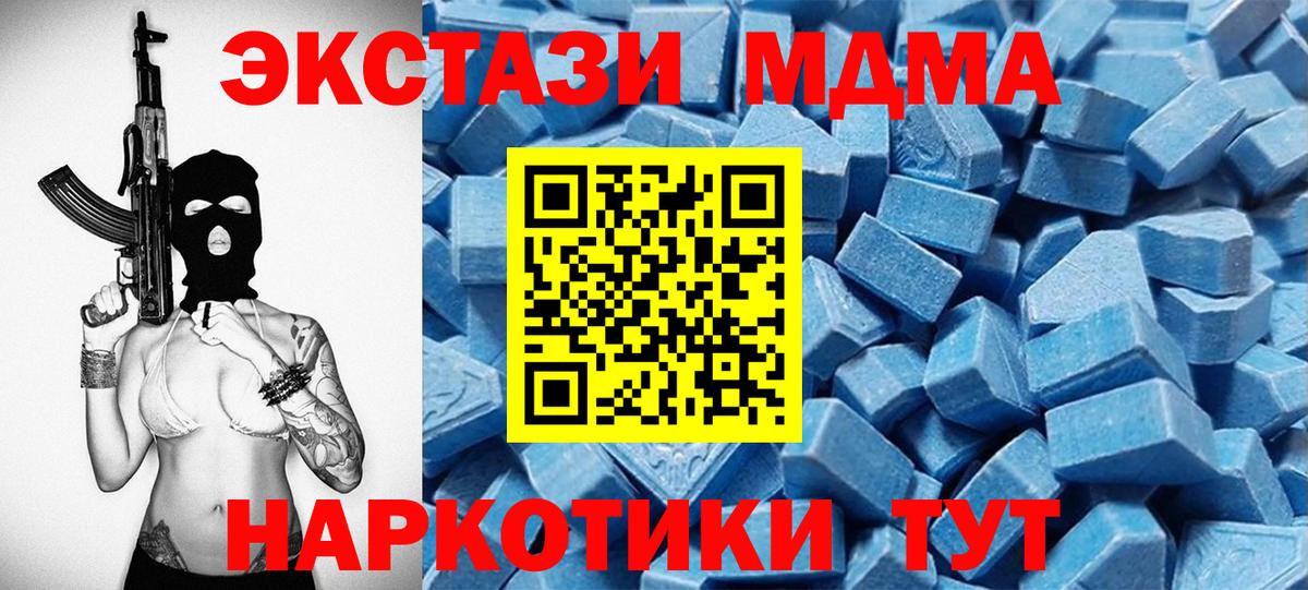 ЭКСТАЗИ louis Vuitton  Вход с VPN  MEGA ссылки  Краснодар  Экстази ешки  Экстази 