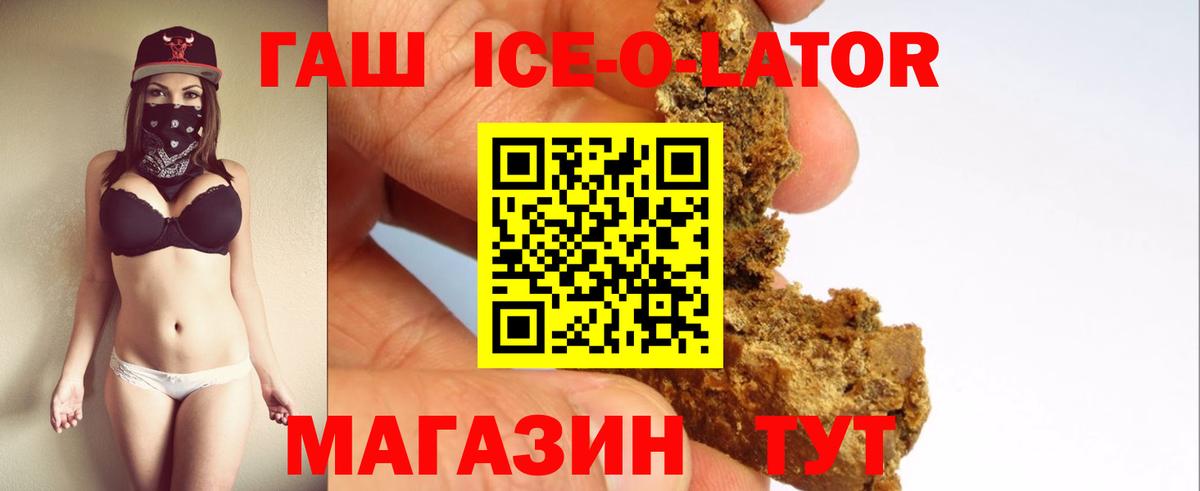 ГАШИШ индика сатива Краснодар