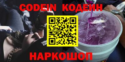каннабис Ипатово