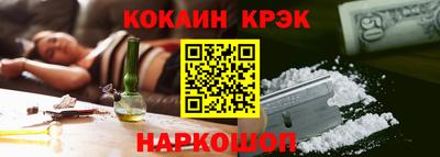 каннабис Ипатово
