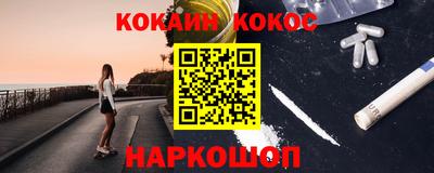 каннабис Ипатово