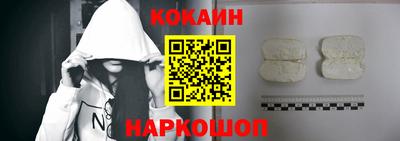кокаин VHQ Ирбит