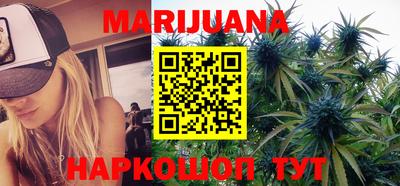 каннабис Ипатово