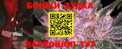 каннабис Ипатово