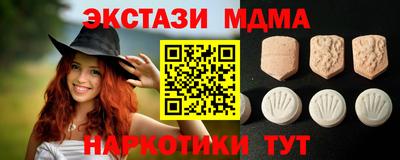 каннабис Ипатово