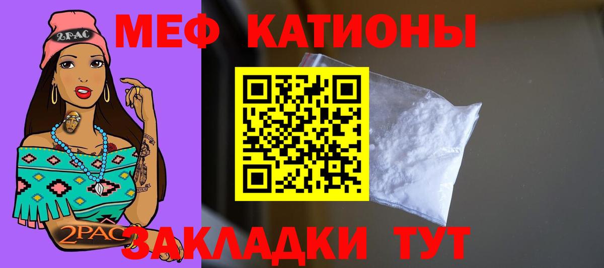 МЕФ VHQ  Мефедрон  Краснодар  MEGA   Вход с VPN  сколько стоит 
