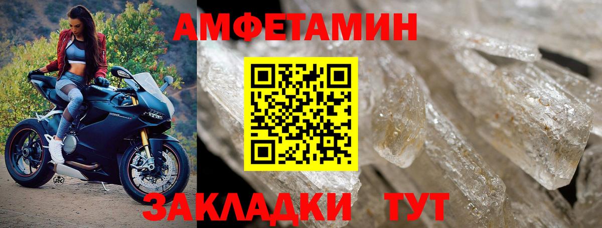 ГАШИШ  Вход с VPN  ГАШИШ  Alpha PVP СОЛЬ   Краснодар  Конопля  Мефедрон  Сколько стоит  Мефедрон кристаллы  КОКАИН 