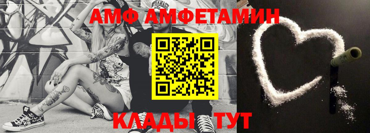 Метамфетамин Methamphetamine  МЕТАМФЕТАМИН  Метамфетамин Methamphetamine  Краснодар  Вход с VPN 
