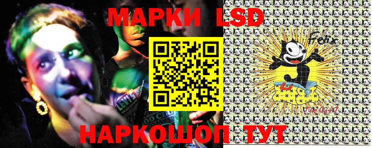 Марки N-bome 1,5мг Краснодар