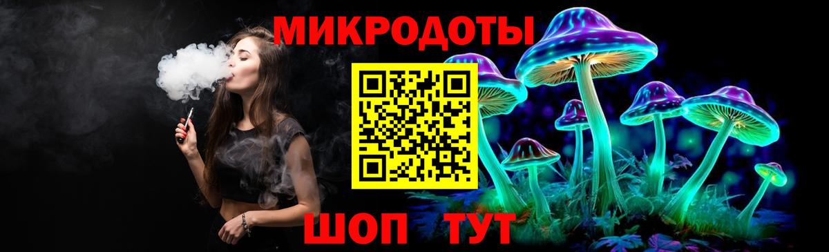 Галлюциногенные грибы GOLDEN TEACHER Краснодар