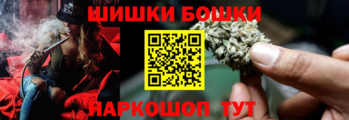 Марихуана AK-47  Каннабис индика  Канабис Amnesia  Вход с VPN  Каннабис ГИДРОПОН  Краснодар 